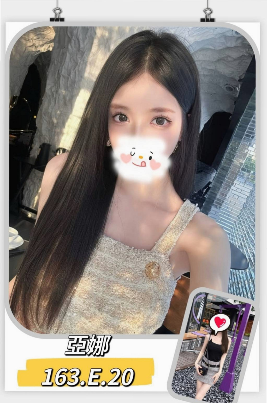 🔴 LIVE │ 雨微 │ 互動好可讓你玩二次喲 只要不sm其他都ok │ 輕熟淫蕩妹妹 │ 大溪按摩外送 │ E罩杯 │ 21歲 │ 169cm │ 52kg